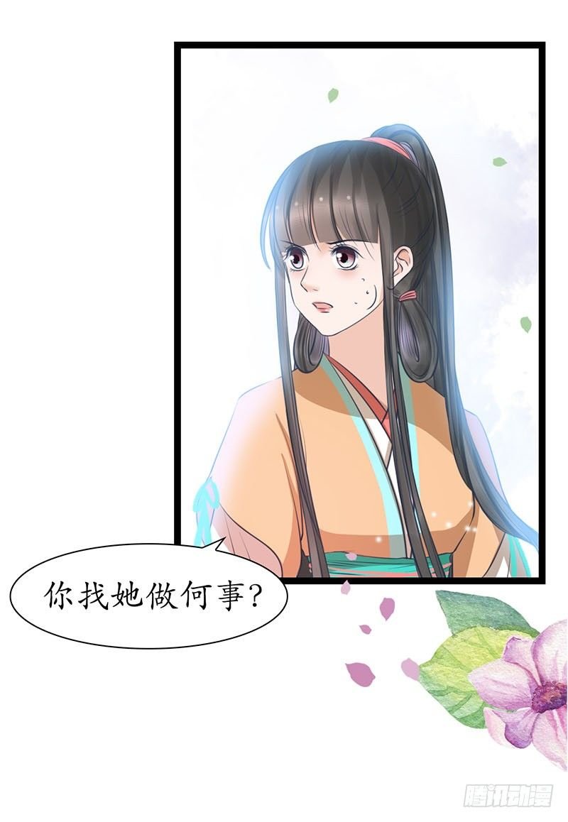 24-到底是谁？
