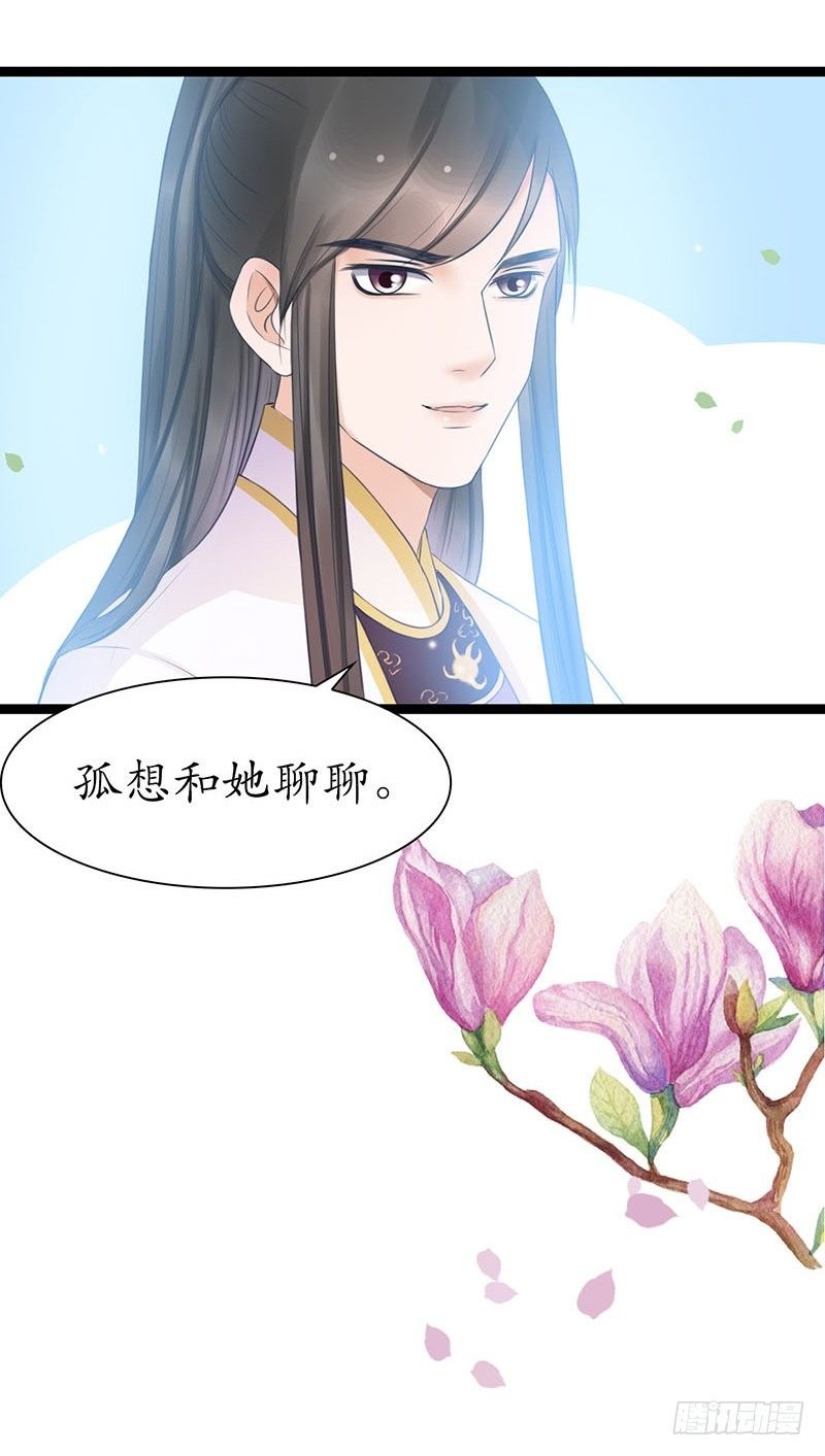 24-到底是谁？