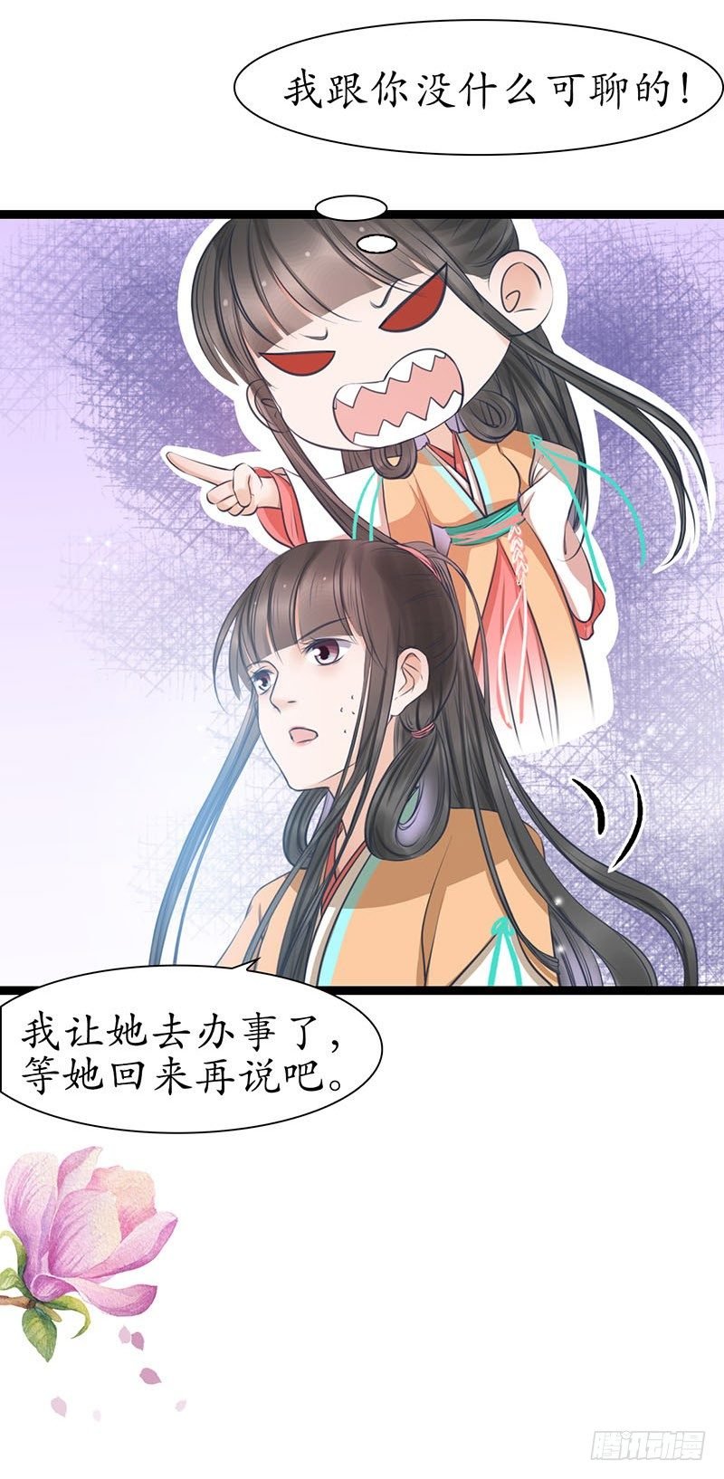 24-到底是谁？