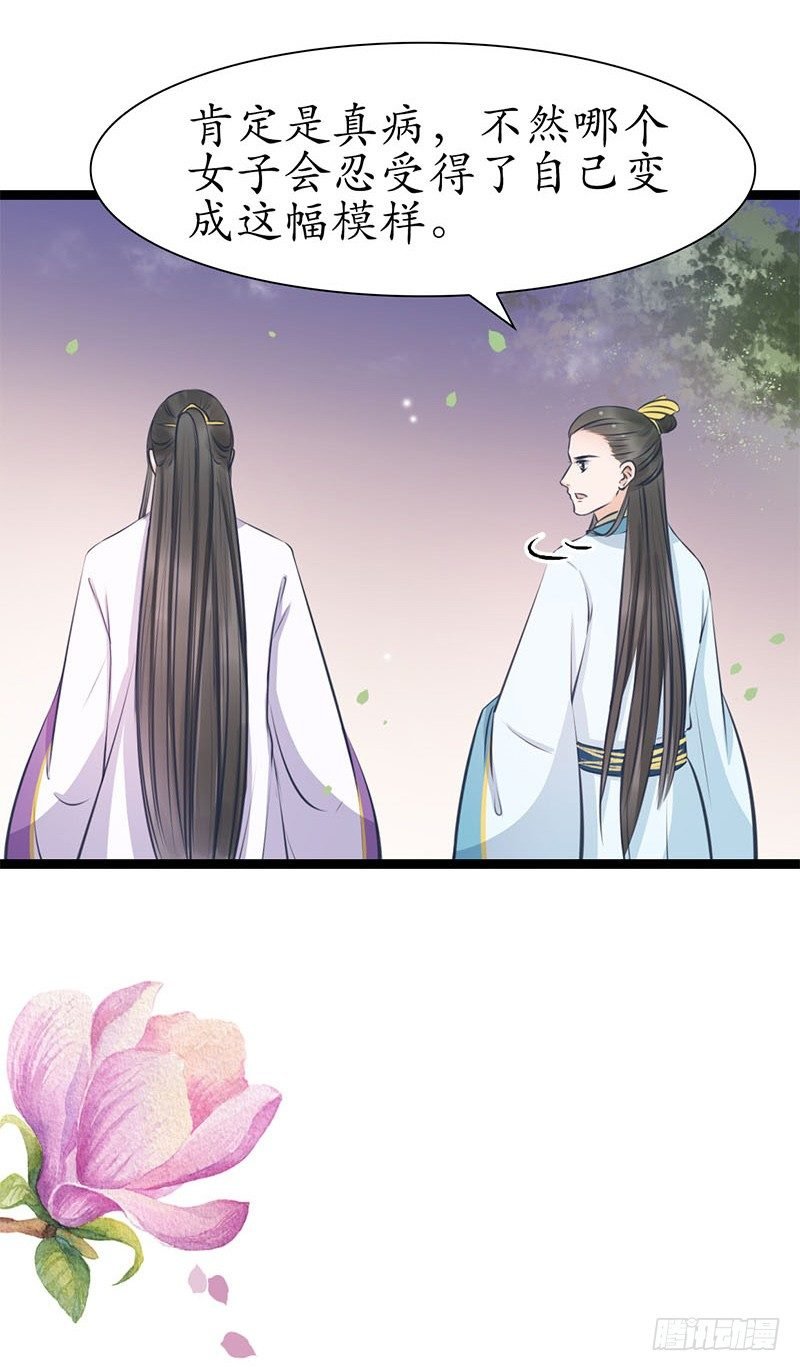24-到底是谁？