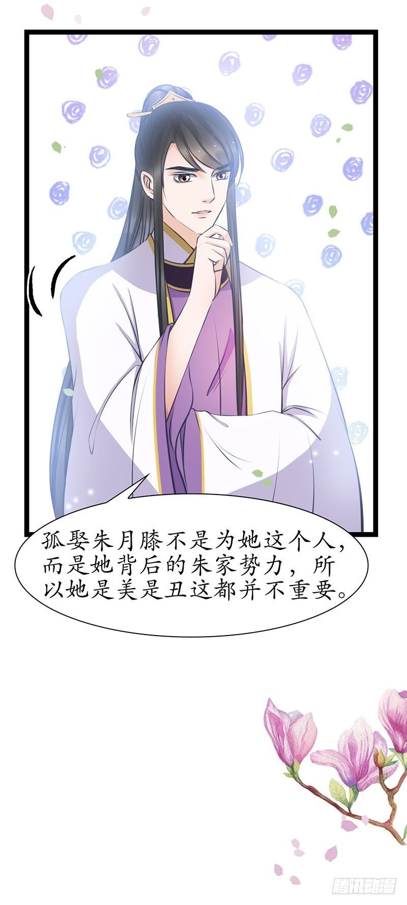 24-到底是谁？