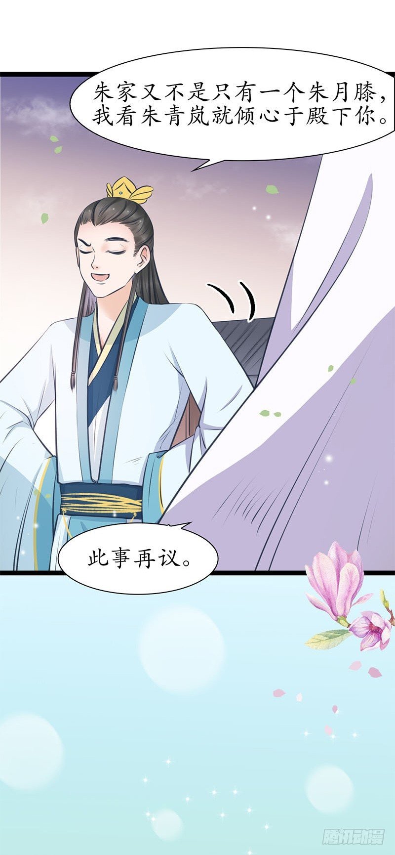 24-到底是谁？
