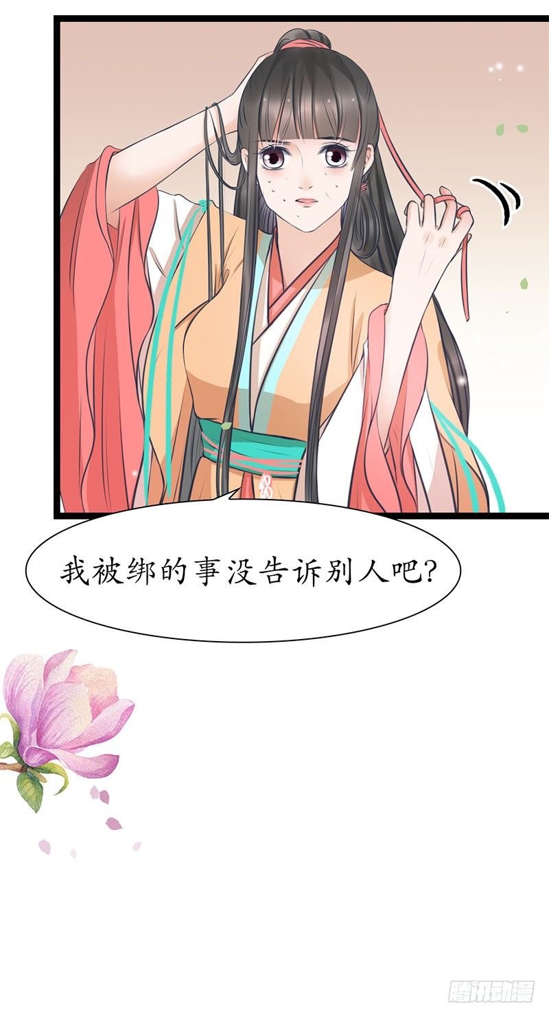 24-到底是谁？