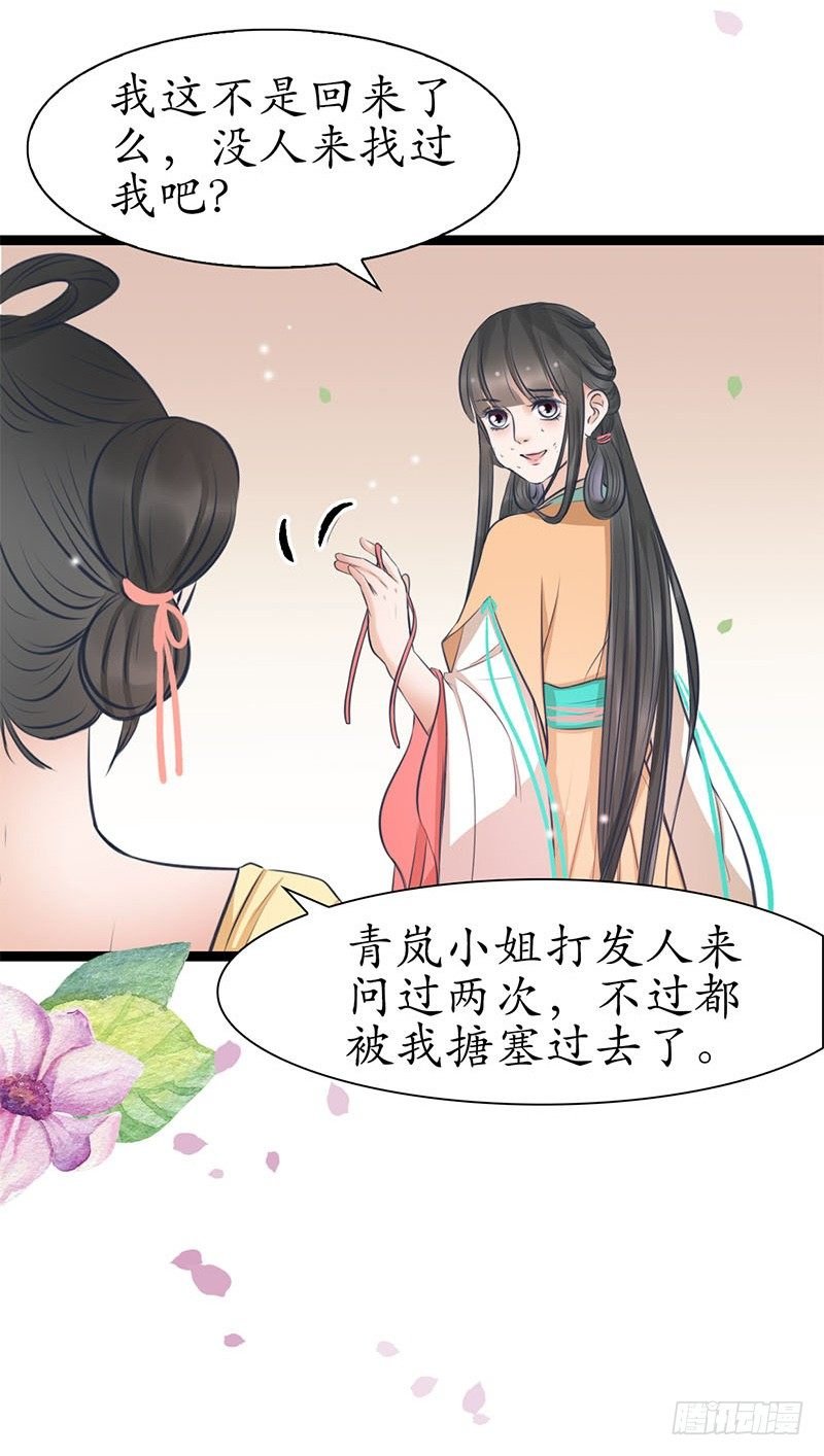 24-到底是谁？