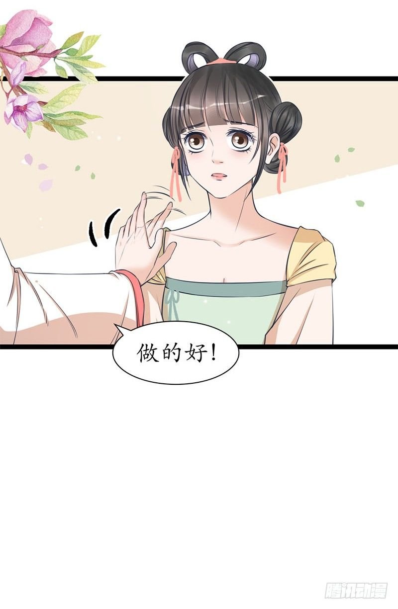 24-到底是谁？