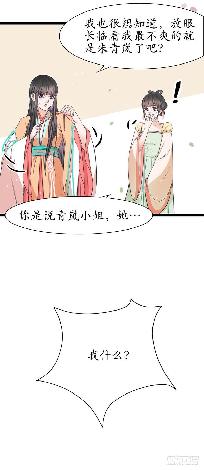 24-到底是谁？