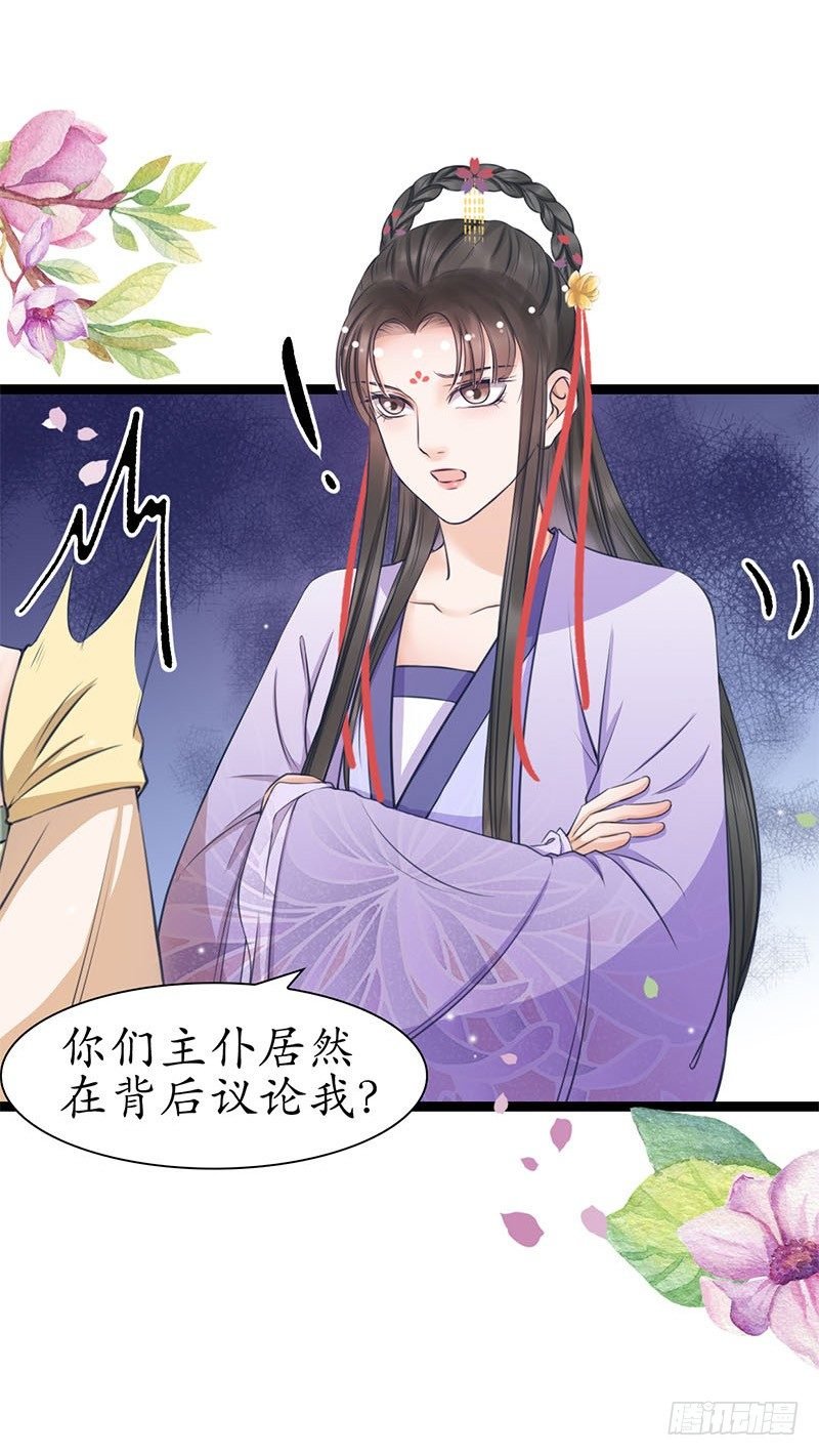 24-到底是谁？