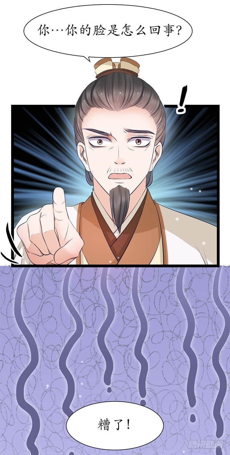 24-到底是谁？
