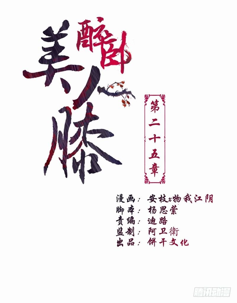 25-寻找帮手