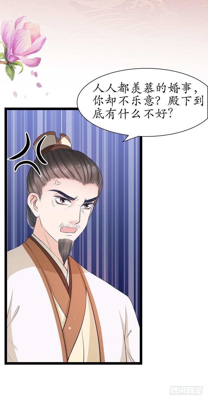 25-寻找帮手