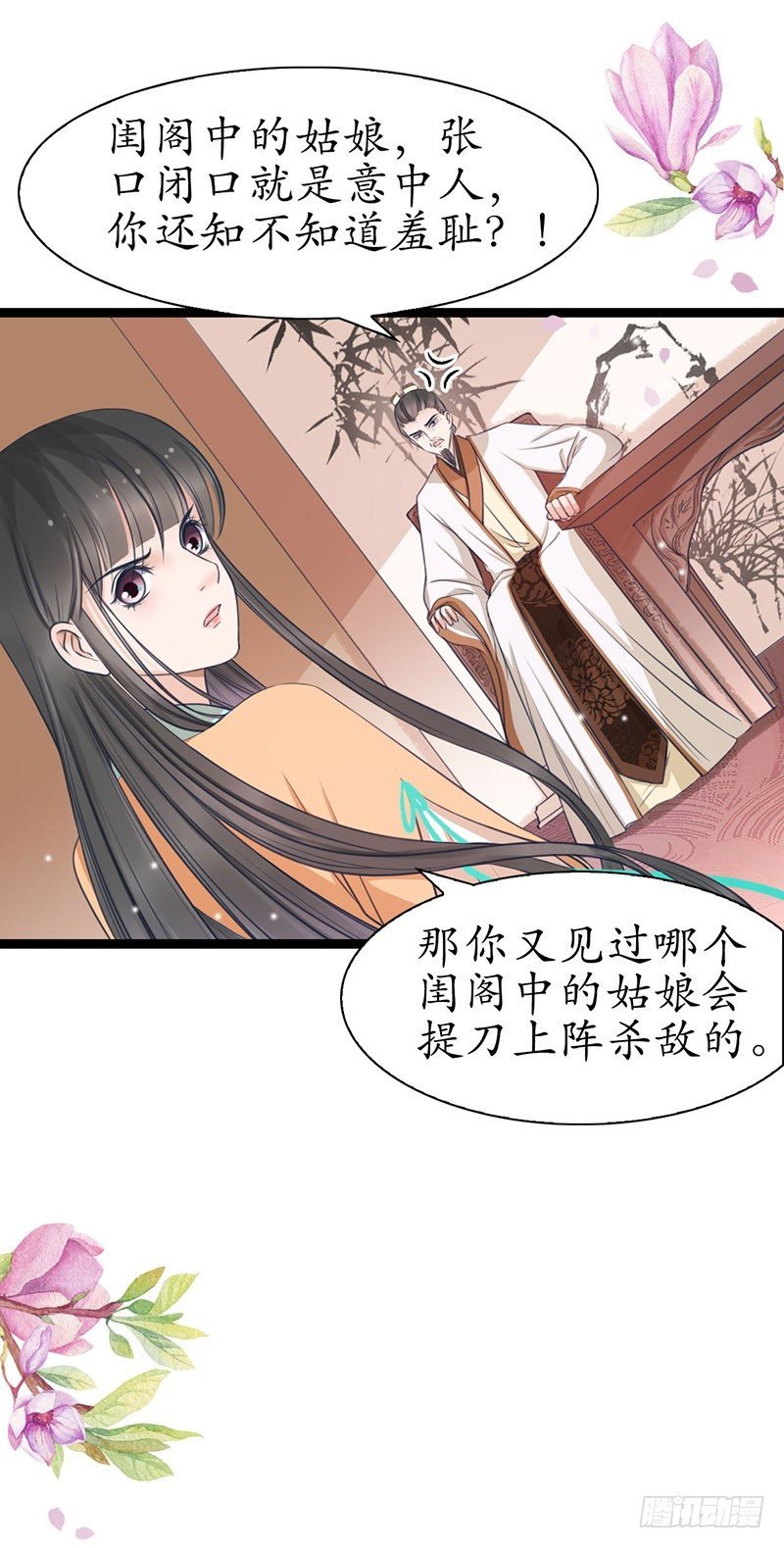 25-寻找帮手