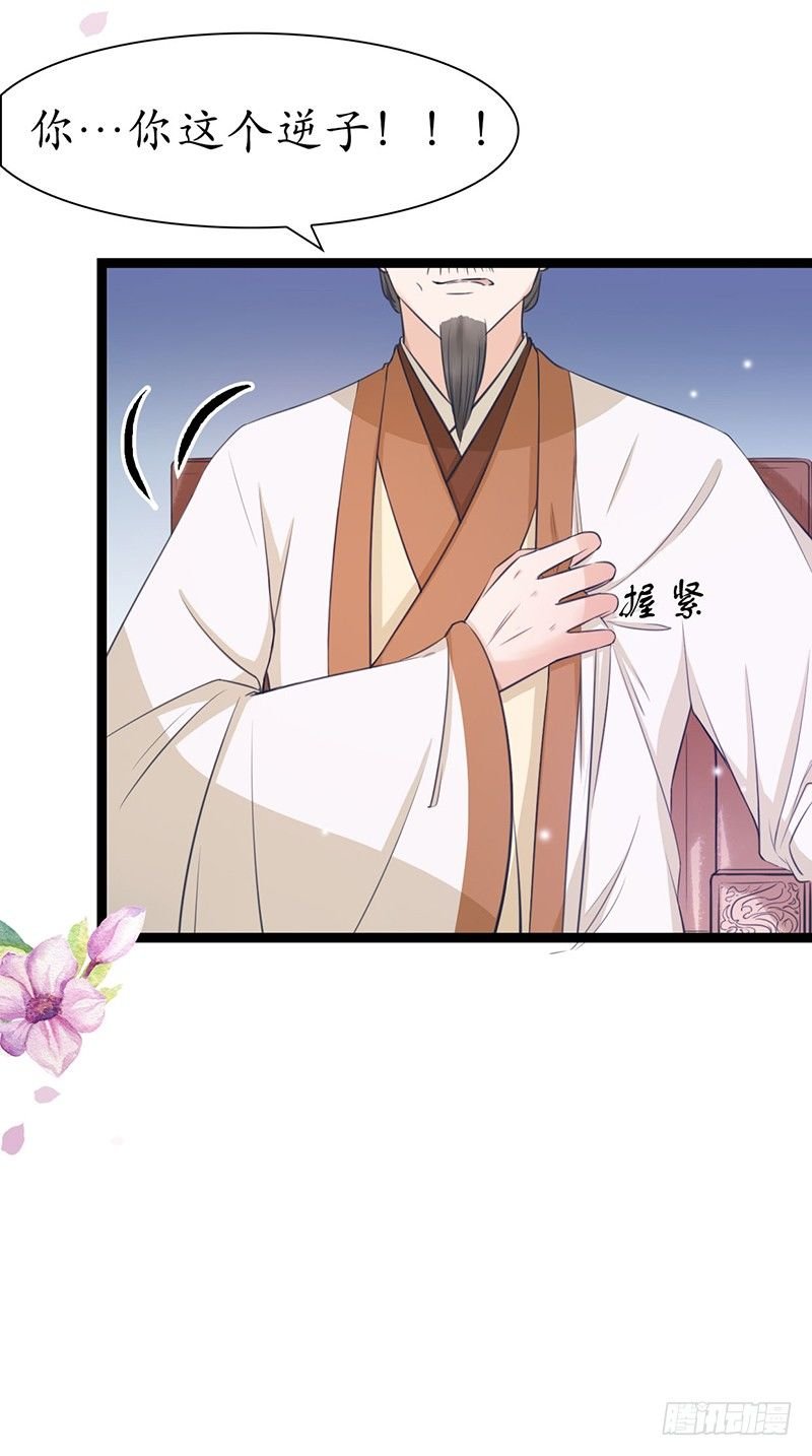 25-寻找帮手