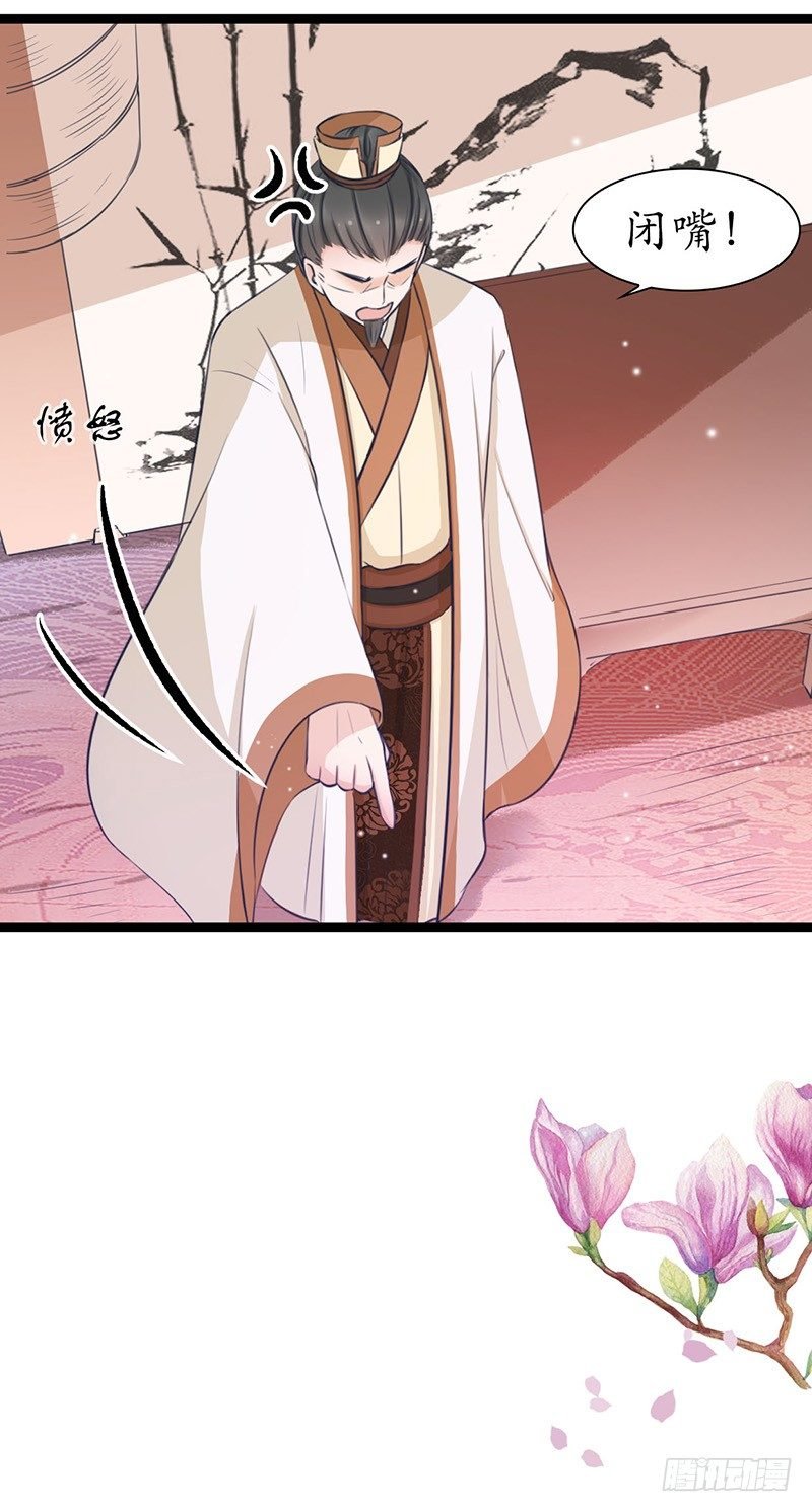 25-寻找帮手