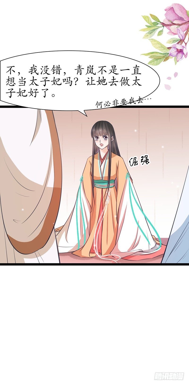 25-寻找帮手