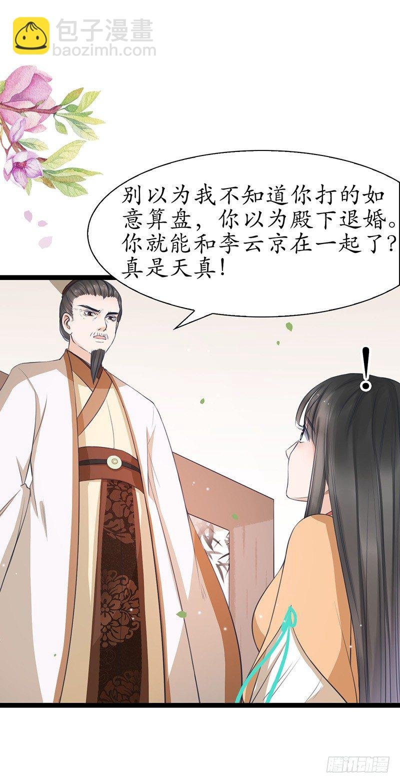 25-寻找帮手