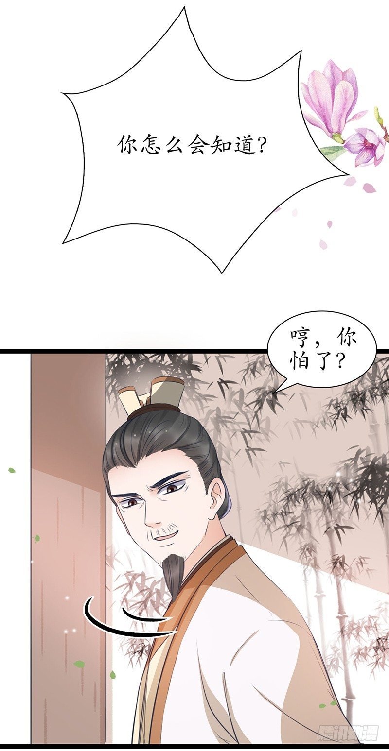 25-寻找帮手