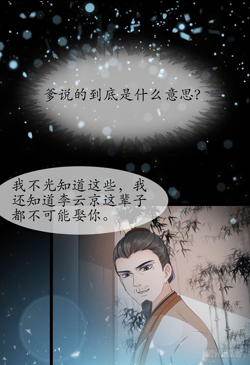 25-寻找帮手