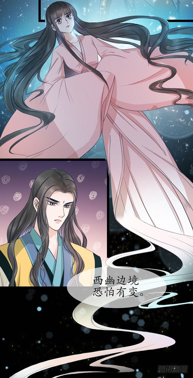25-寻找帮手