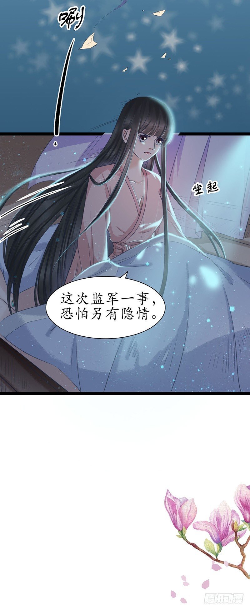 25-寻找帮手