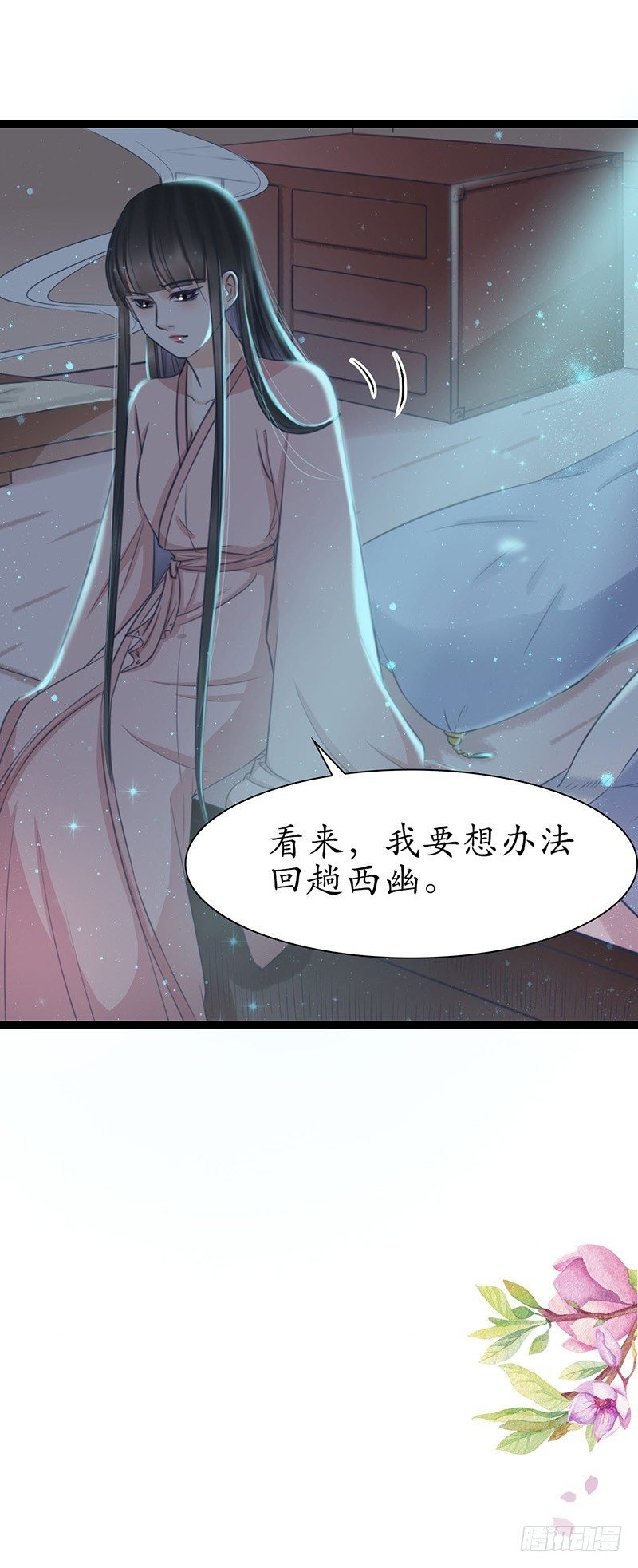 25-寻找帮手