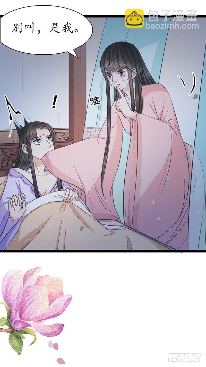 25-寻找帮手