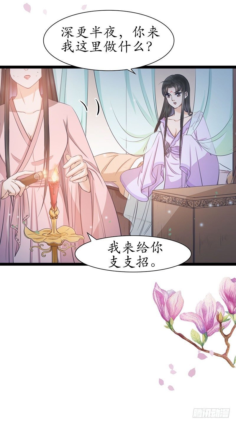 25-寻找帮手