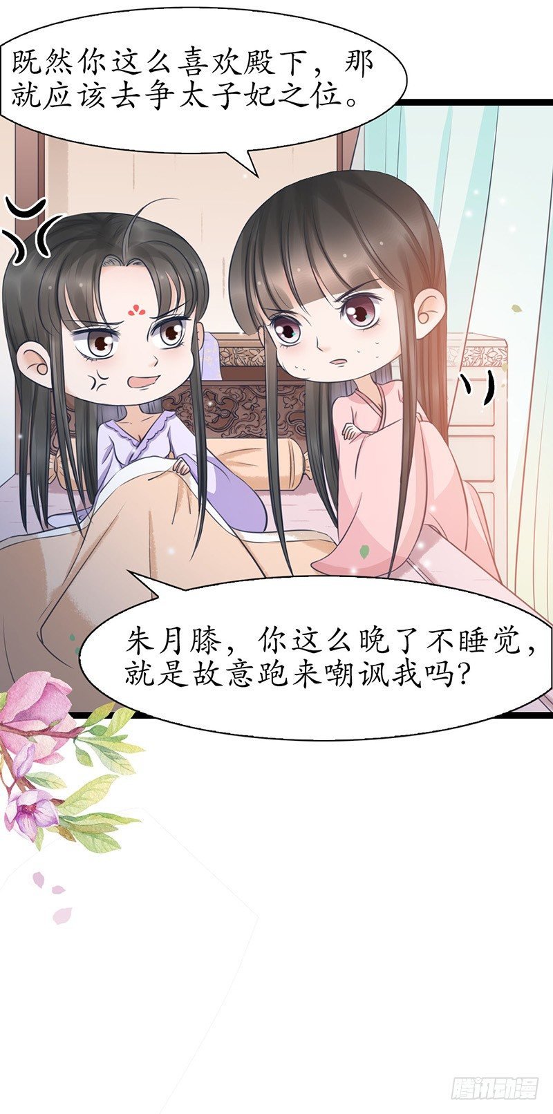 25-寻找帮手