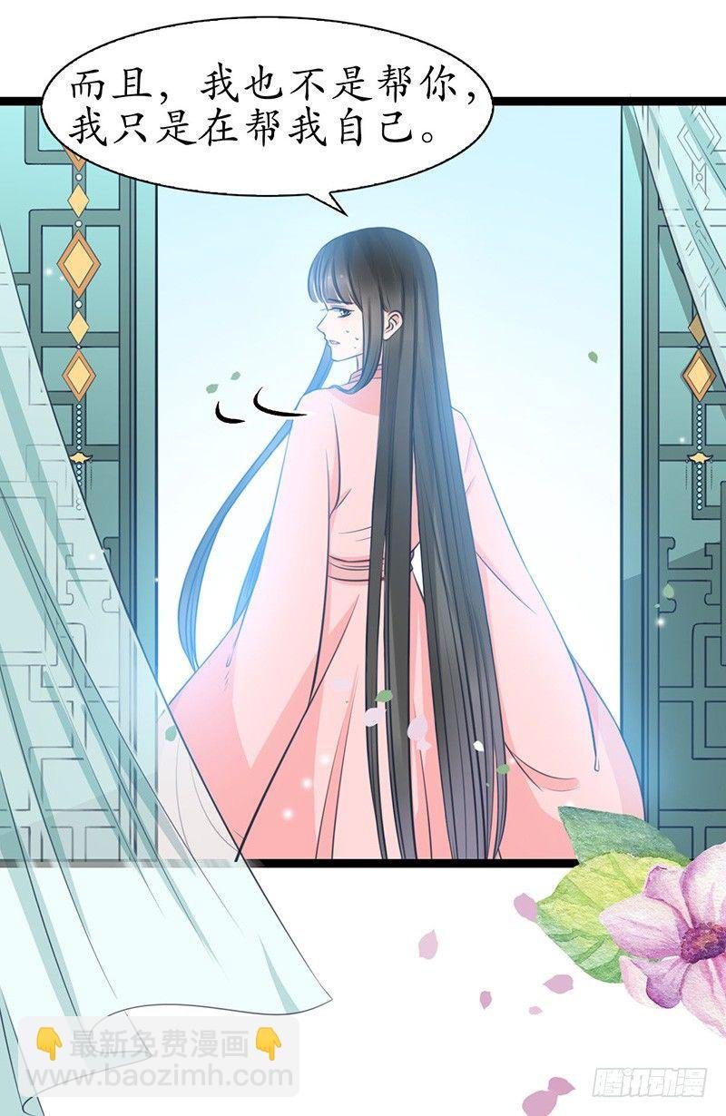 25-寻找帮手