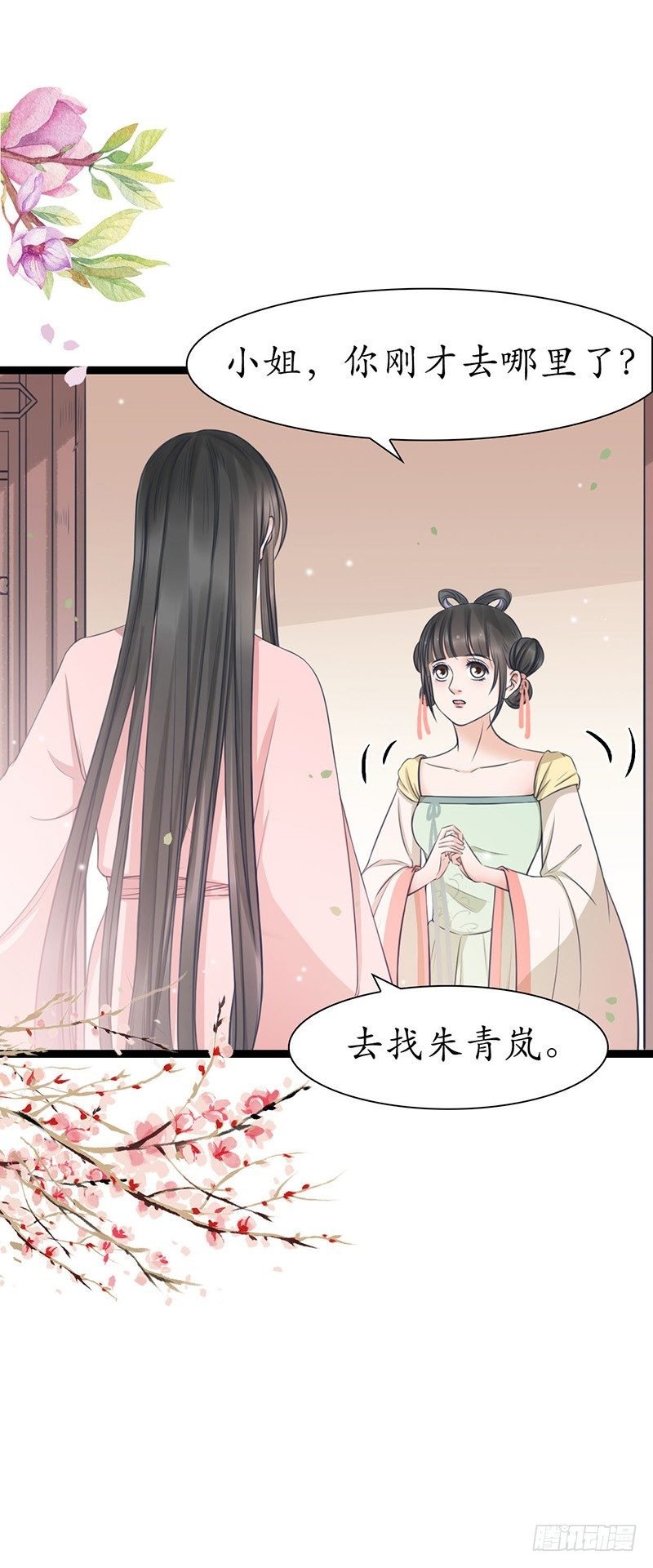 25-寻找帮手