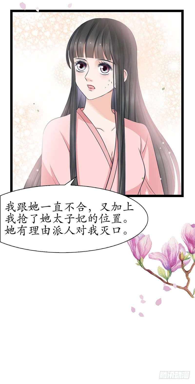 25-寻找帮手