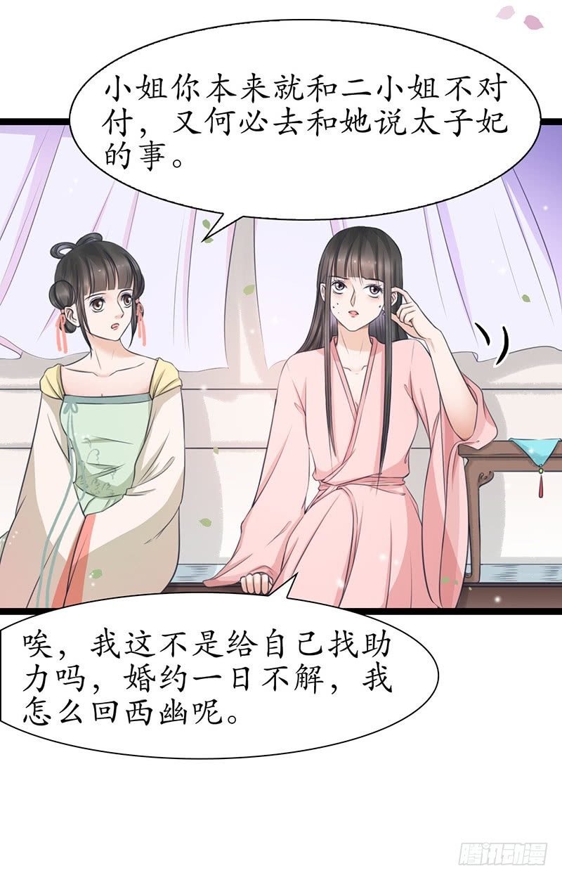 25-寻找帮手