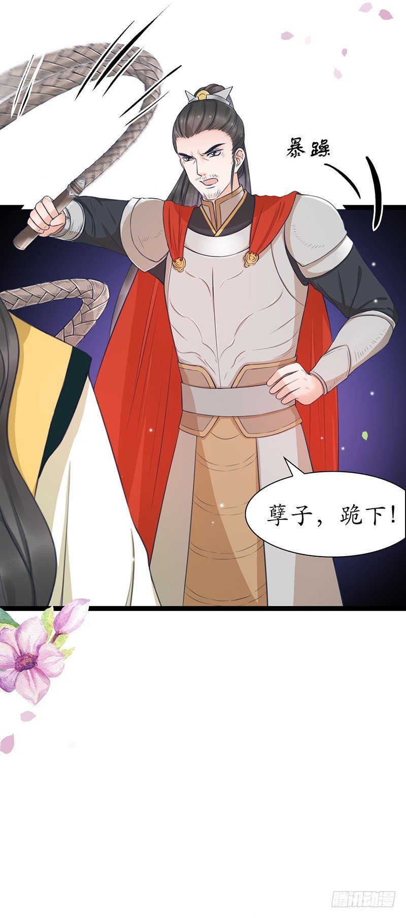 26-身不由己