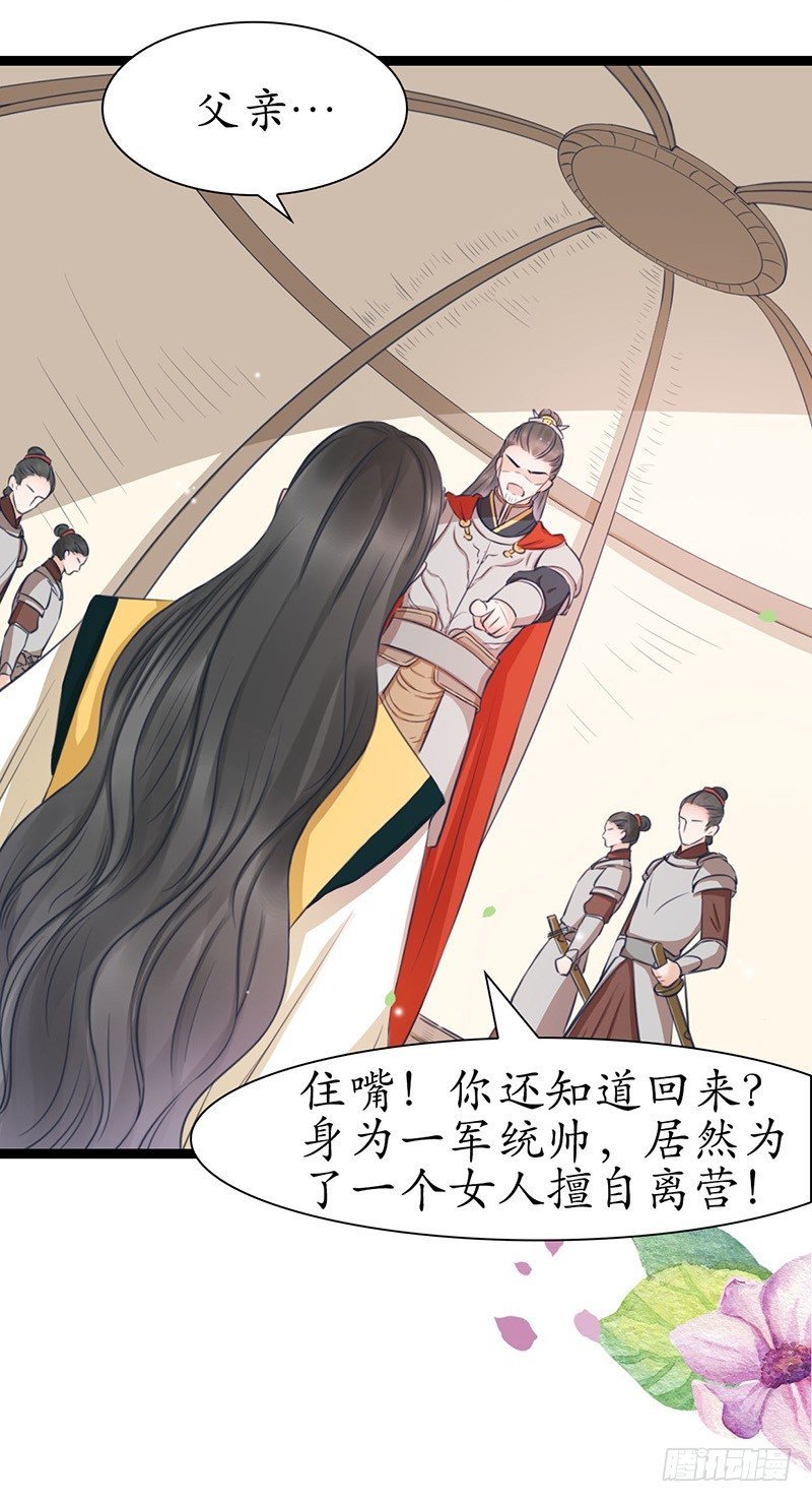 26-身不由己