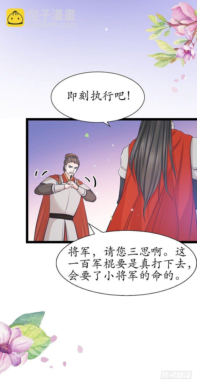 26-身不由己