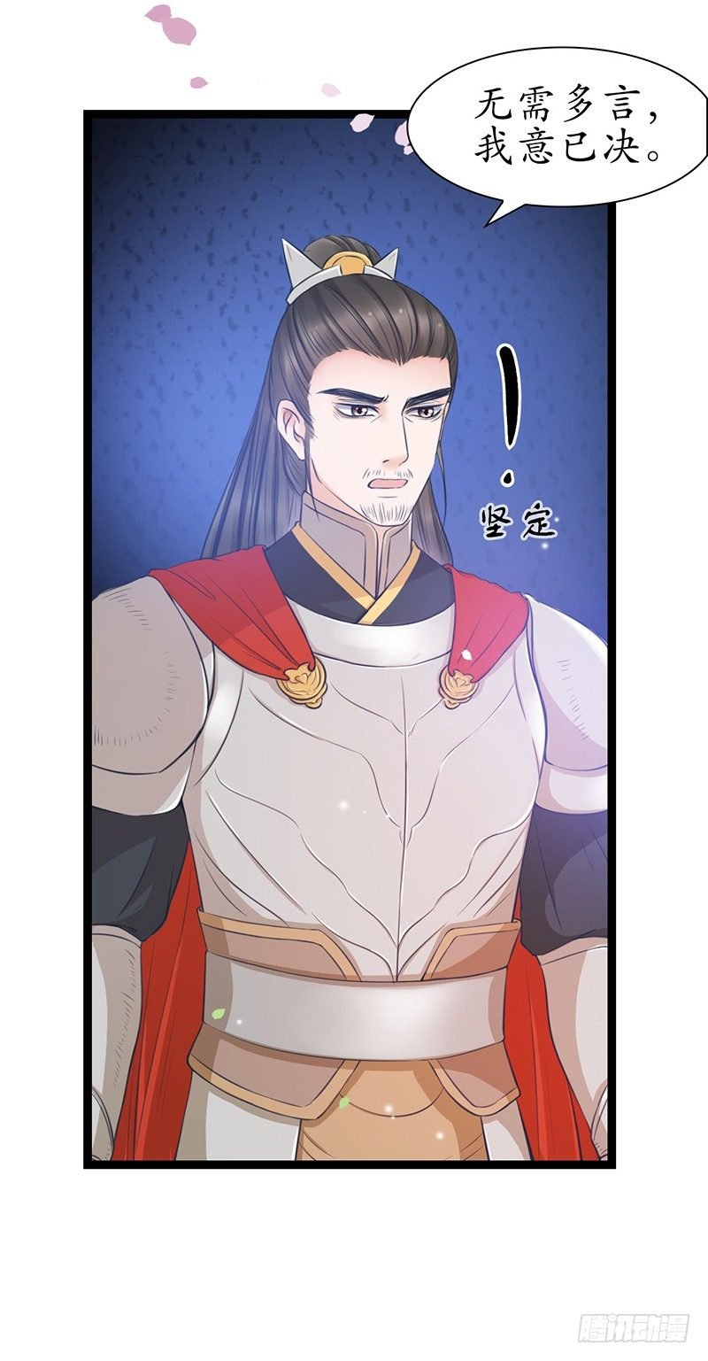 26-身不由己