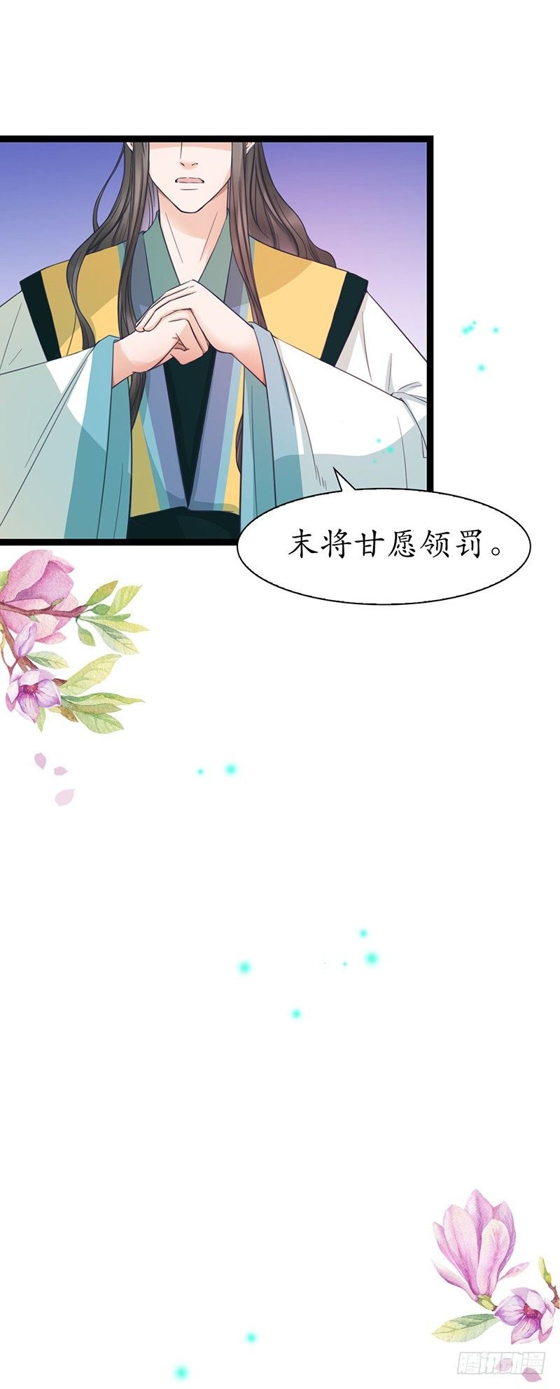 26-身不由己