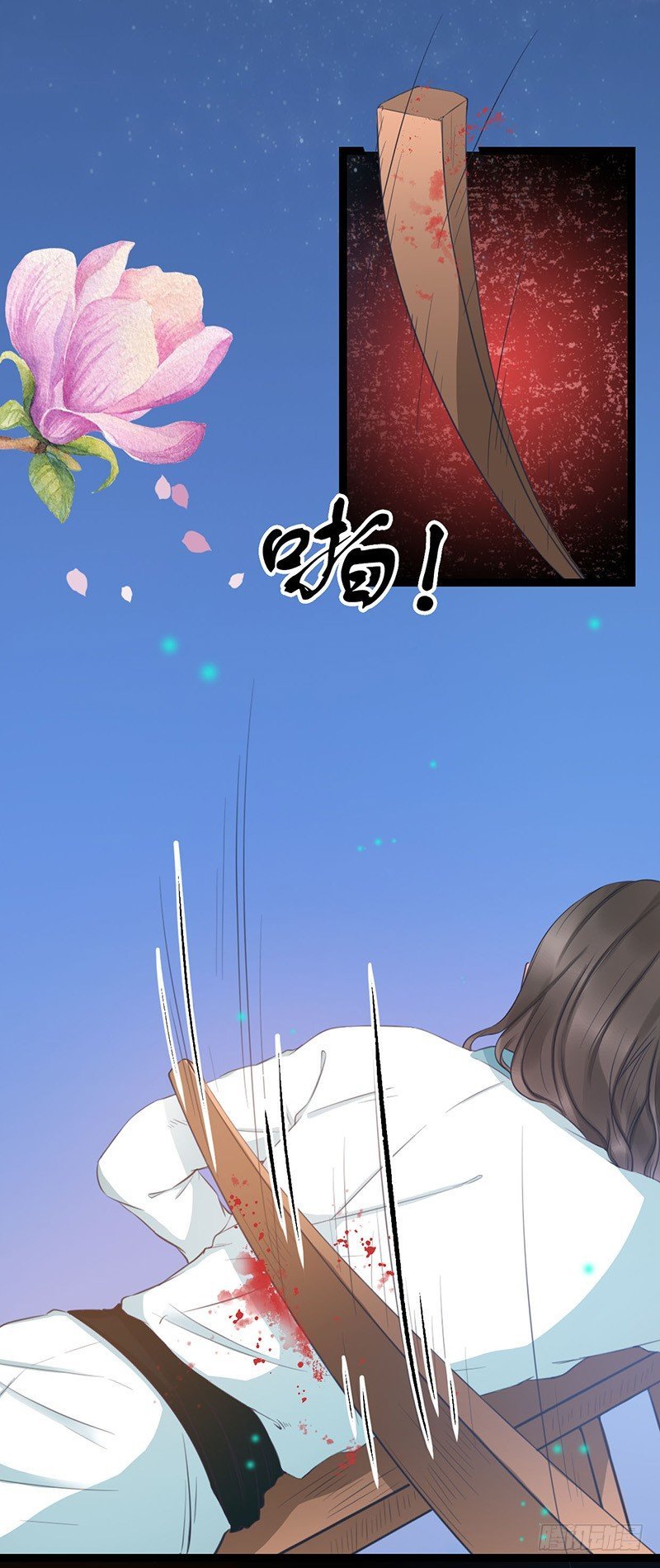 26-身不由己