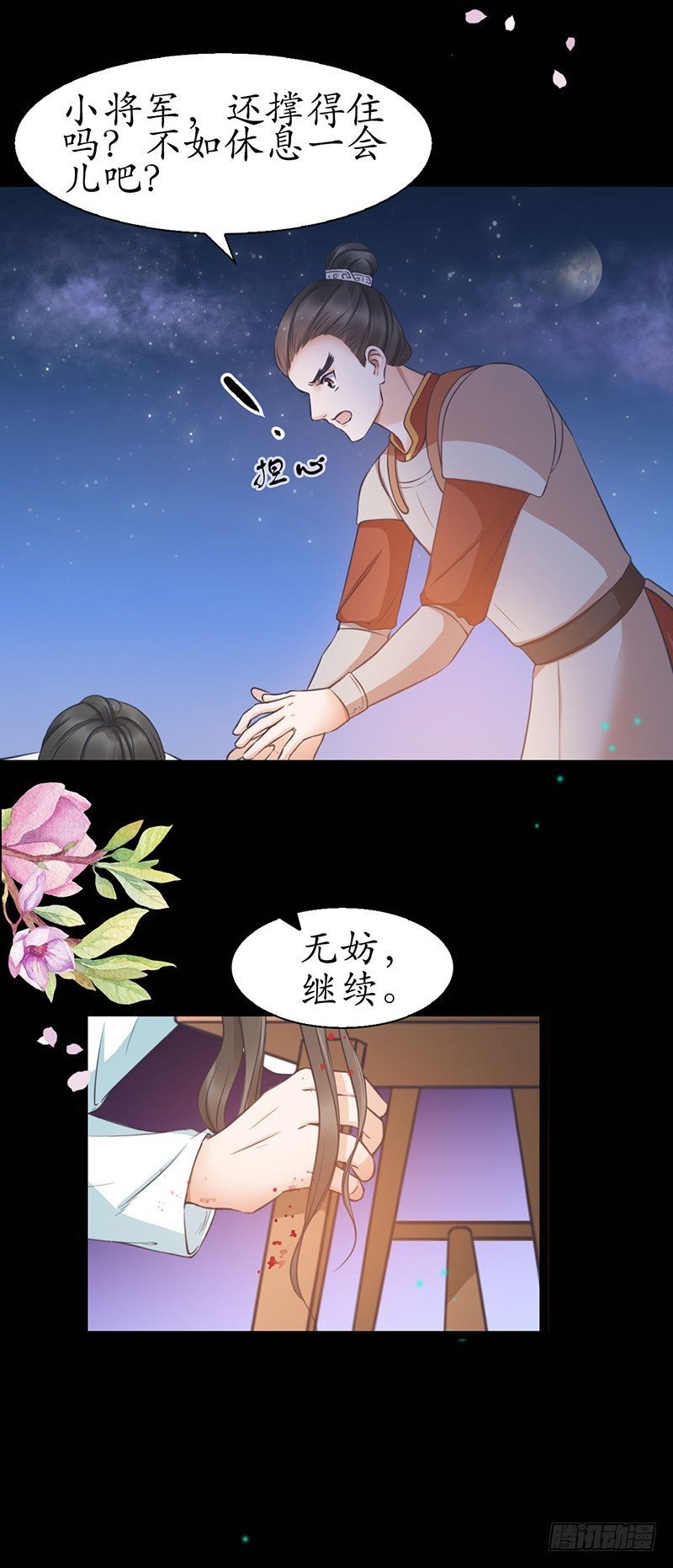 26-身不由己