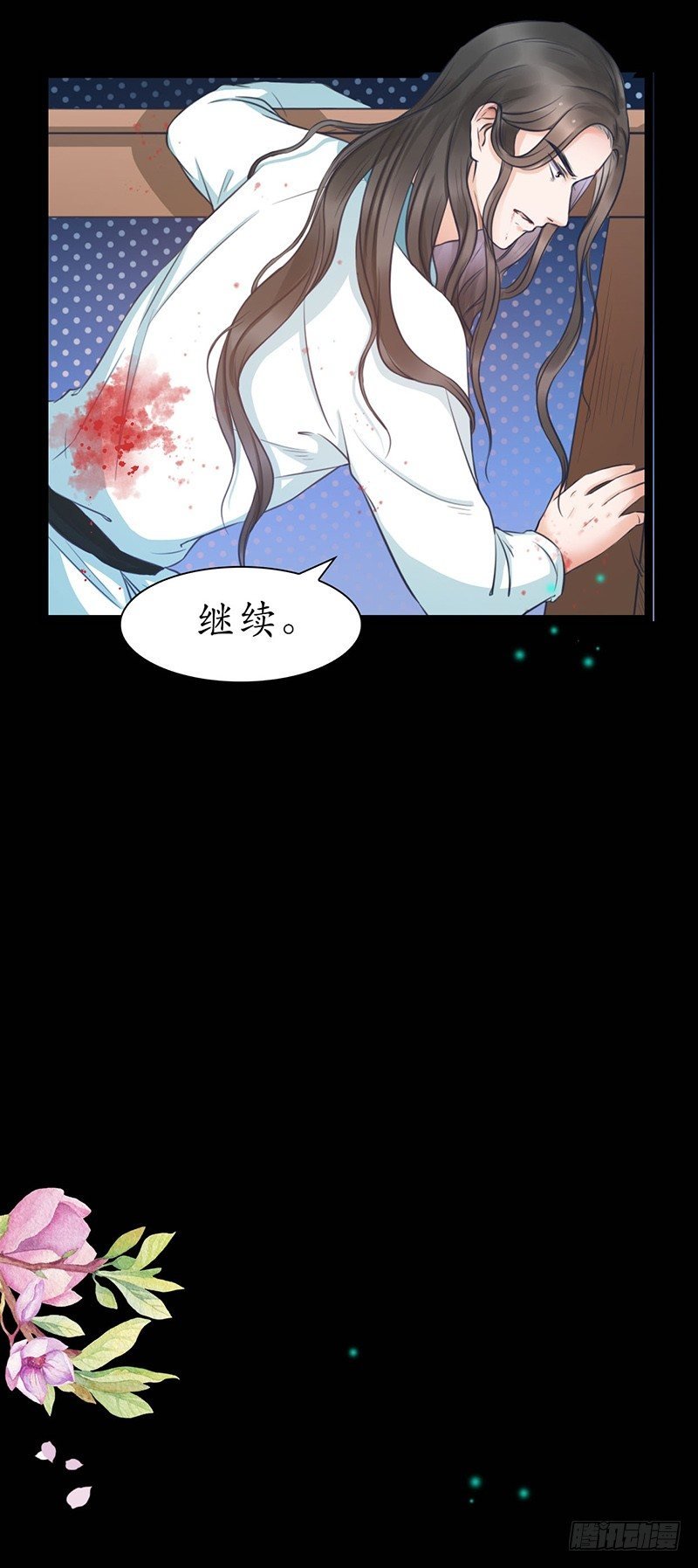 26-身不由己