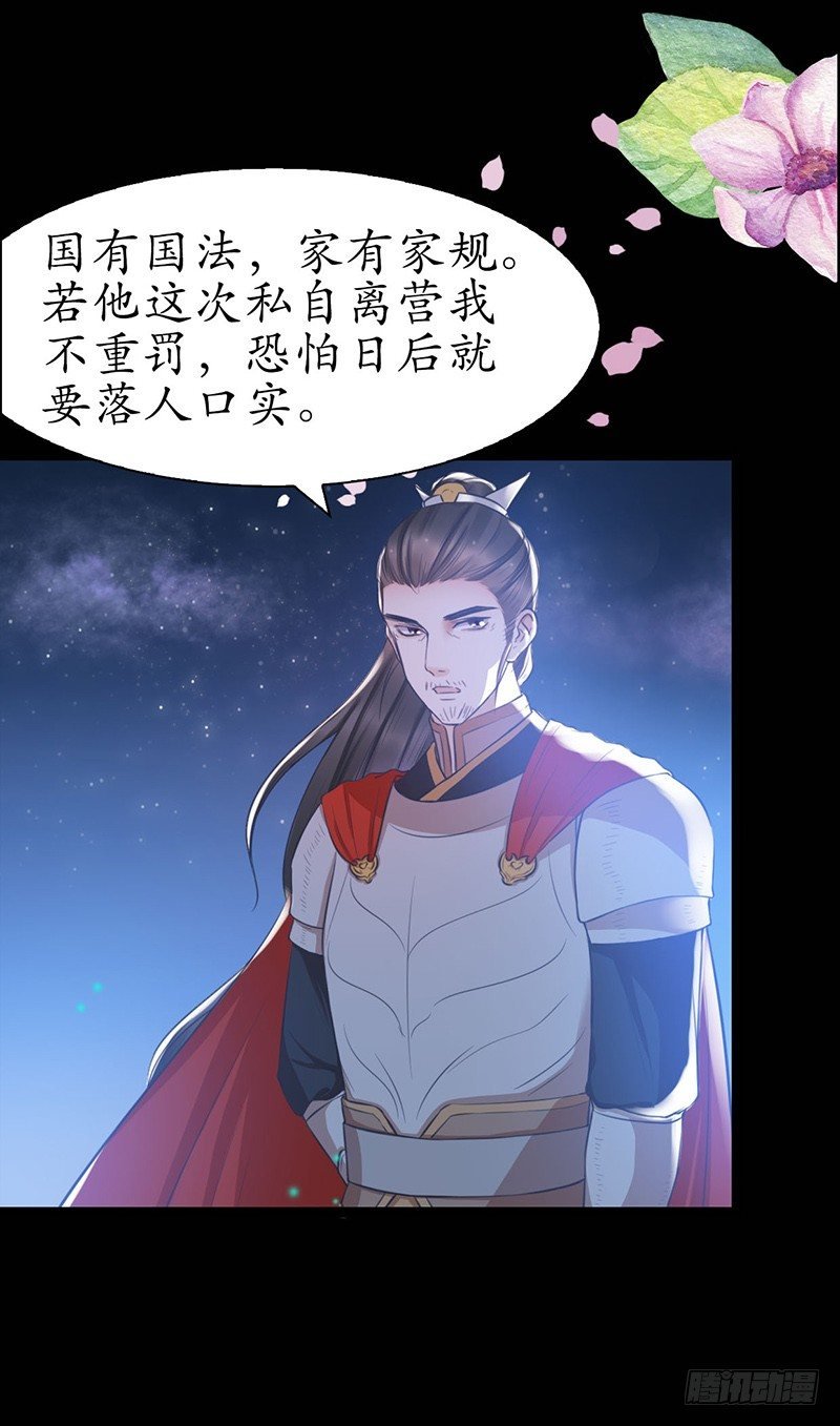 26-身不由己