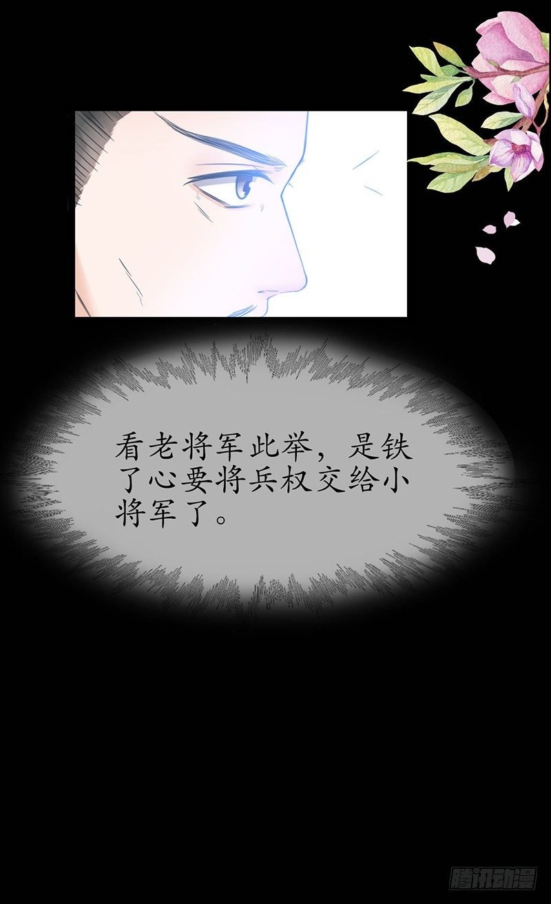 26-身不由己