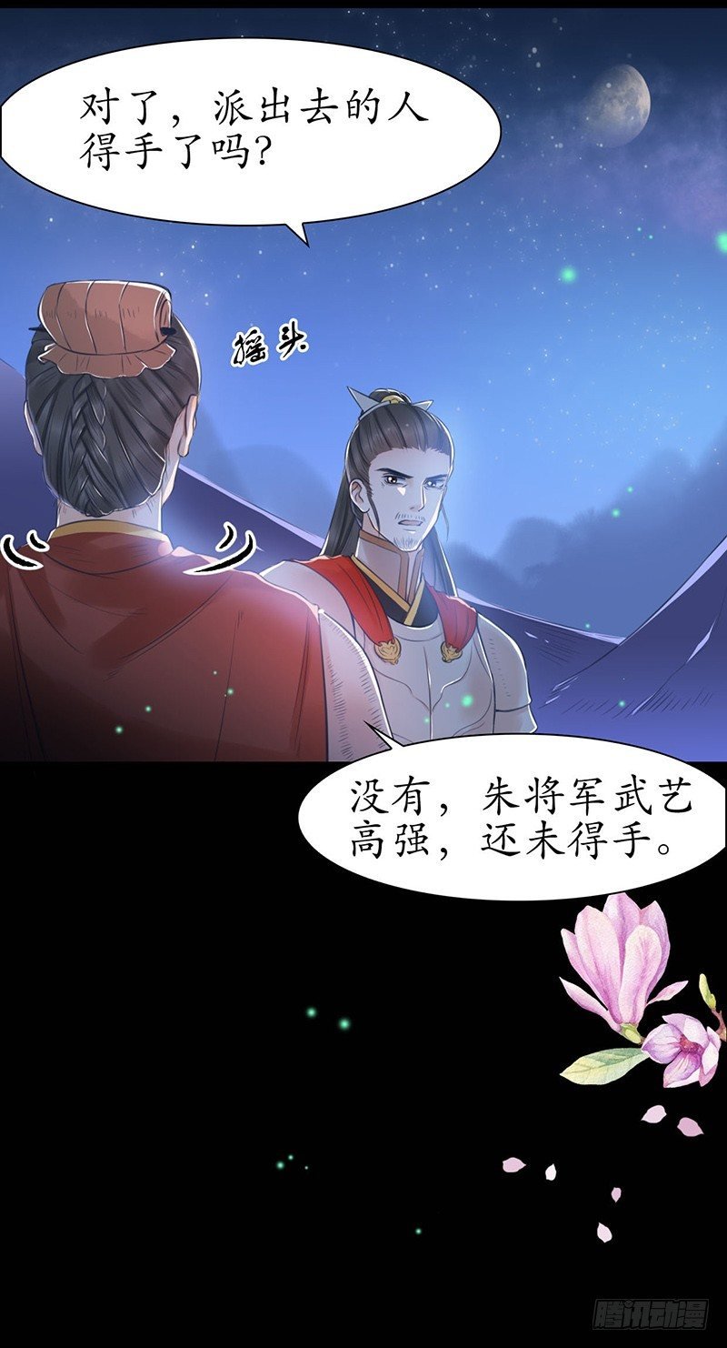 26-身不由己
