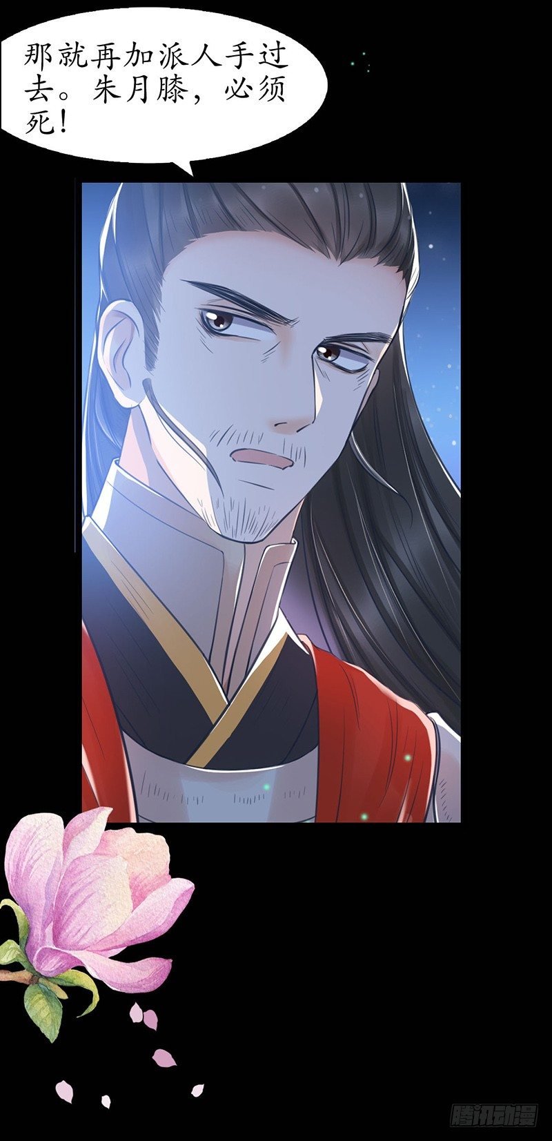 26-身不由己