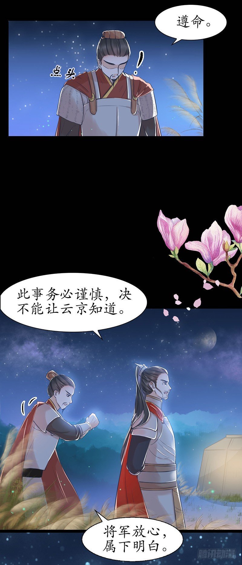 26-身不由己