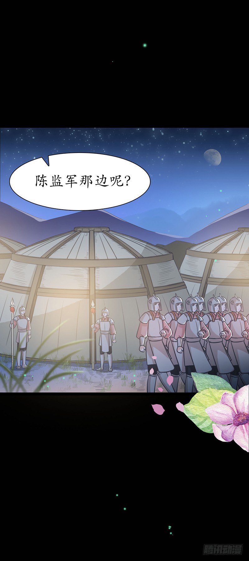 26-身不由己