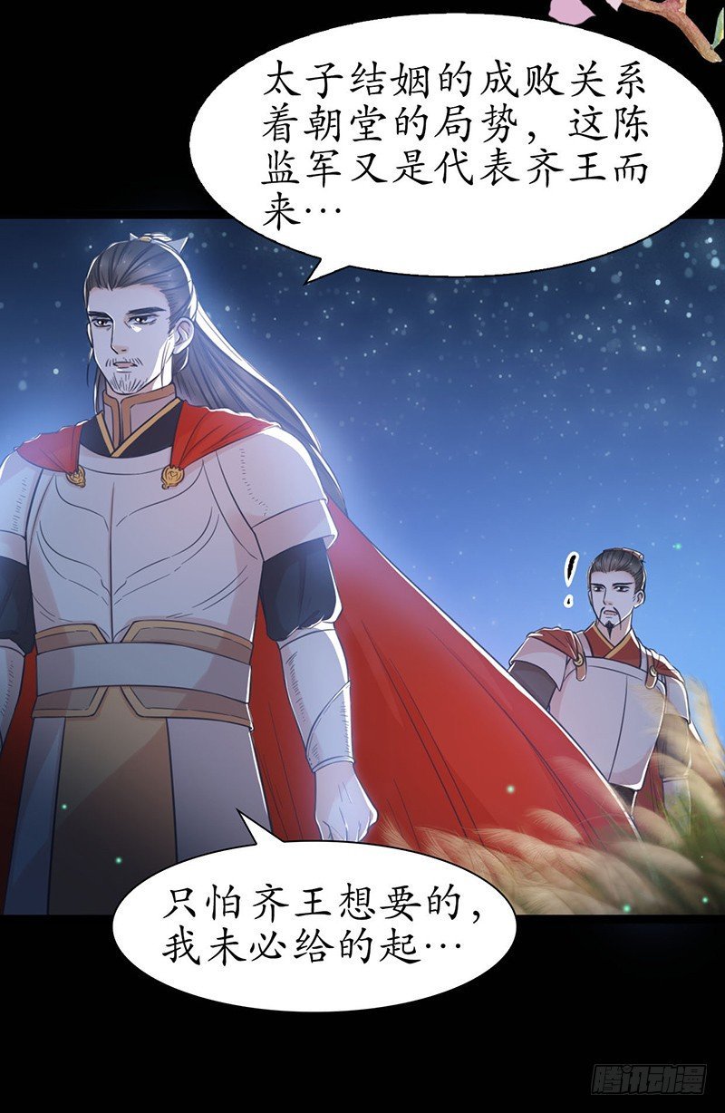 26-身不由己