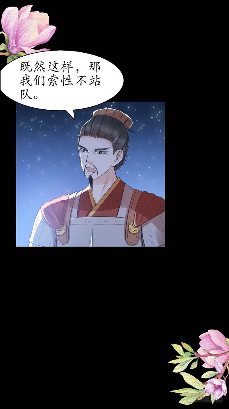 26-身不由己