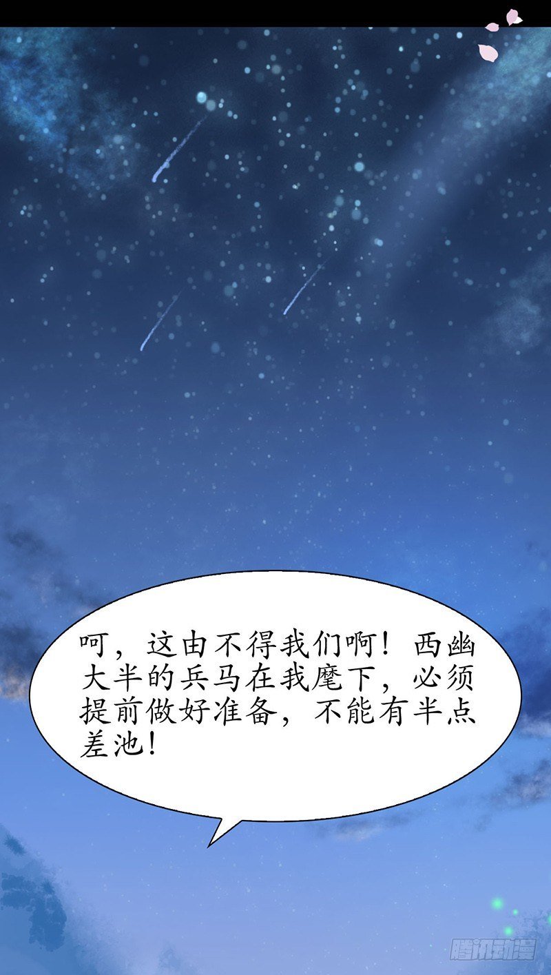 26-身不由己