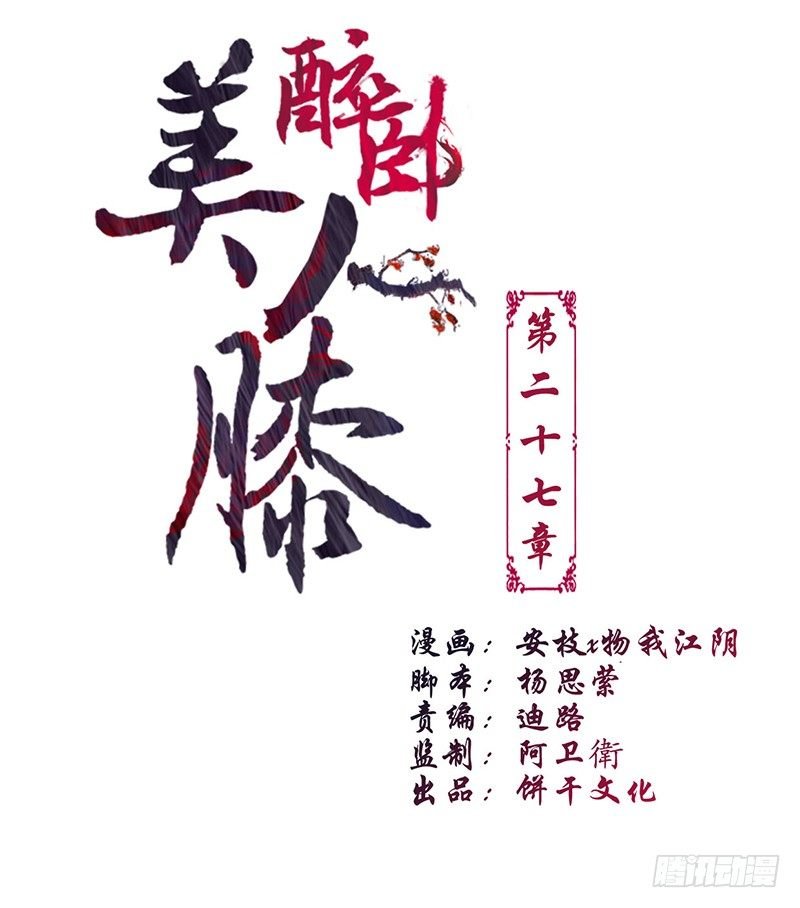 27-难缠的对手