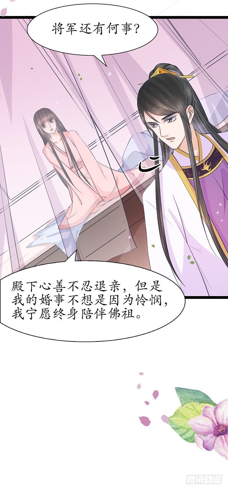 27-难缠的对手